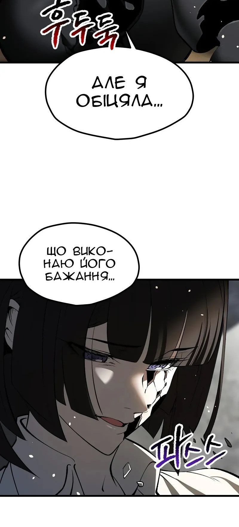 Сторінка 79