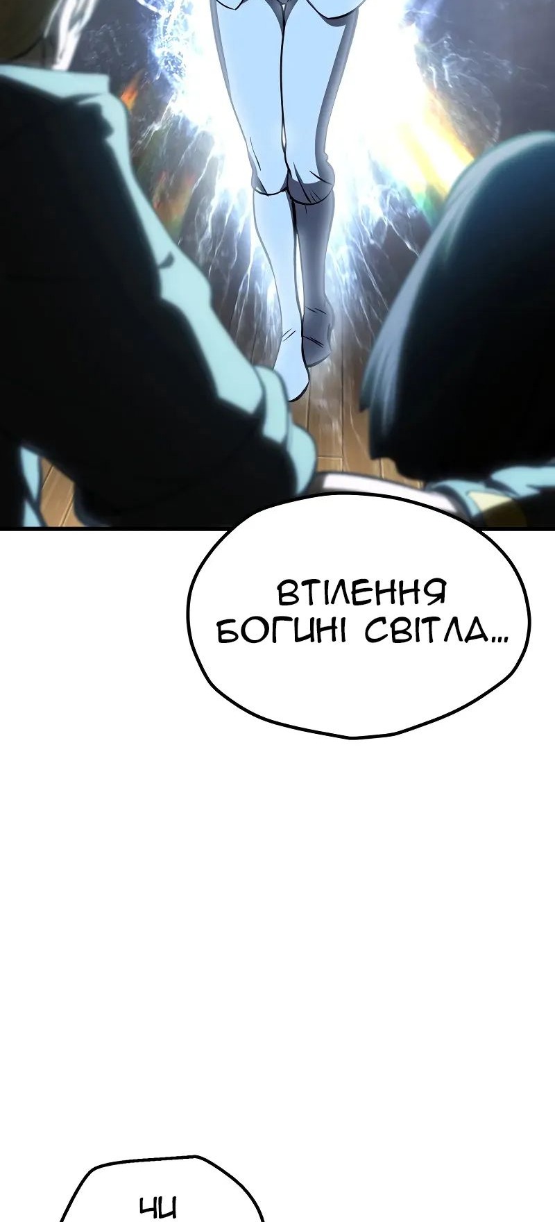 Сторінка 86