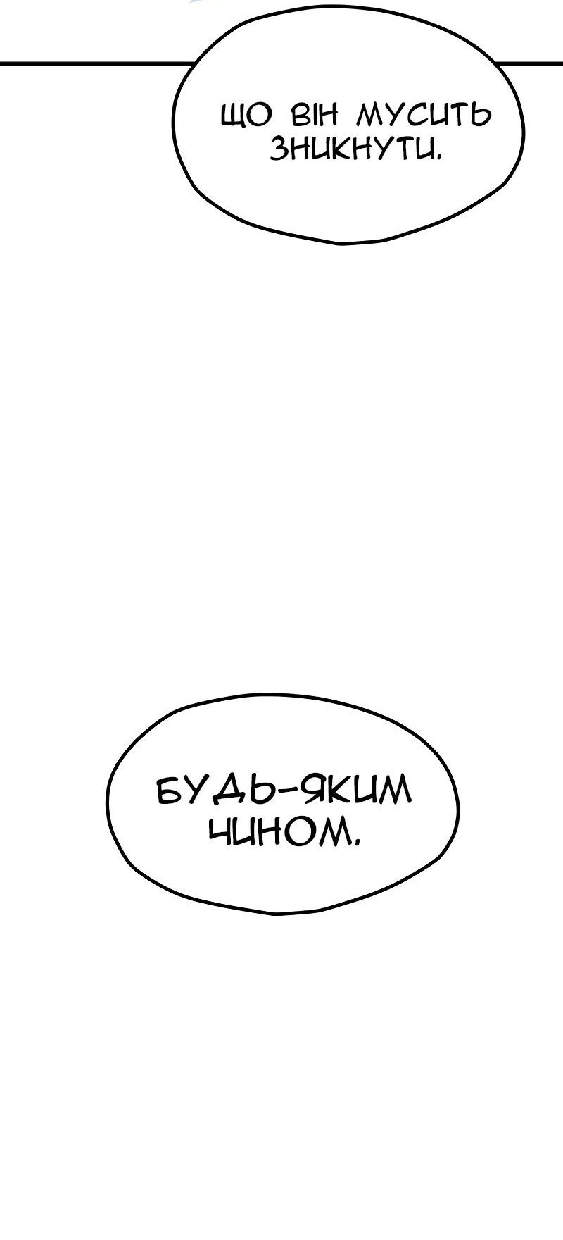 Сторінка 21