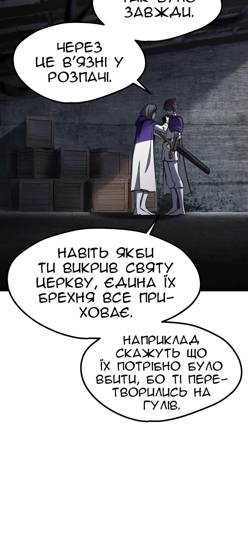 Сторінка 75