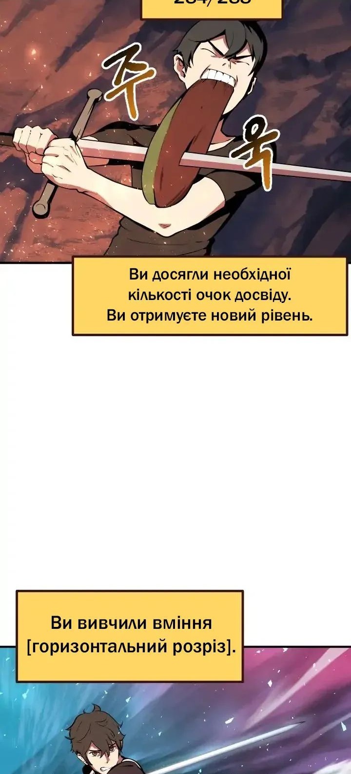 Сторінка 35