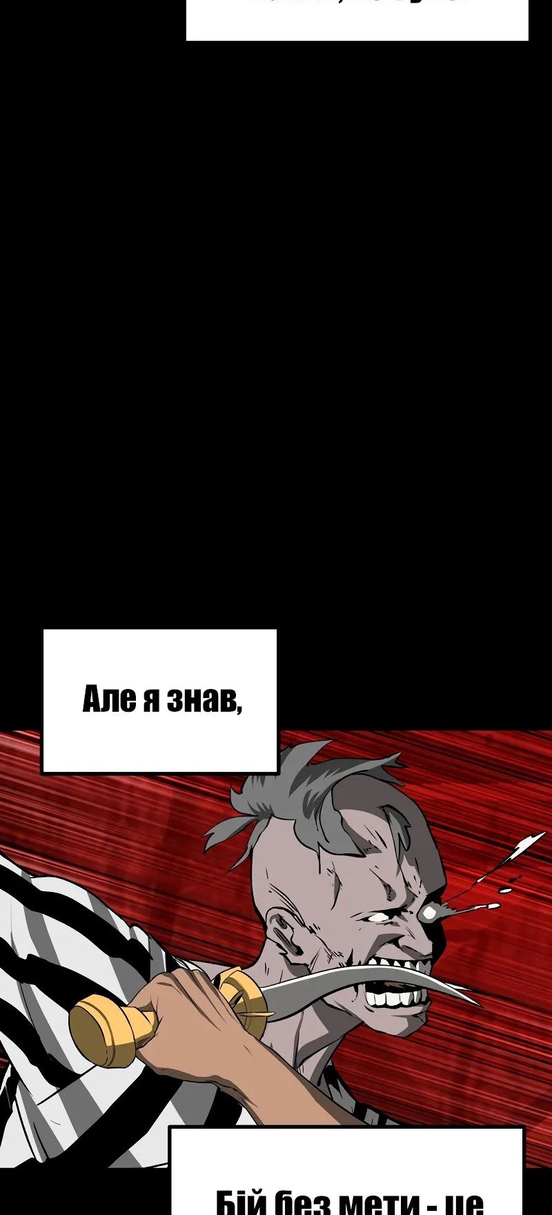 Сторінка 35