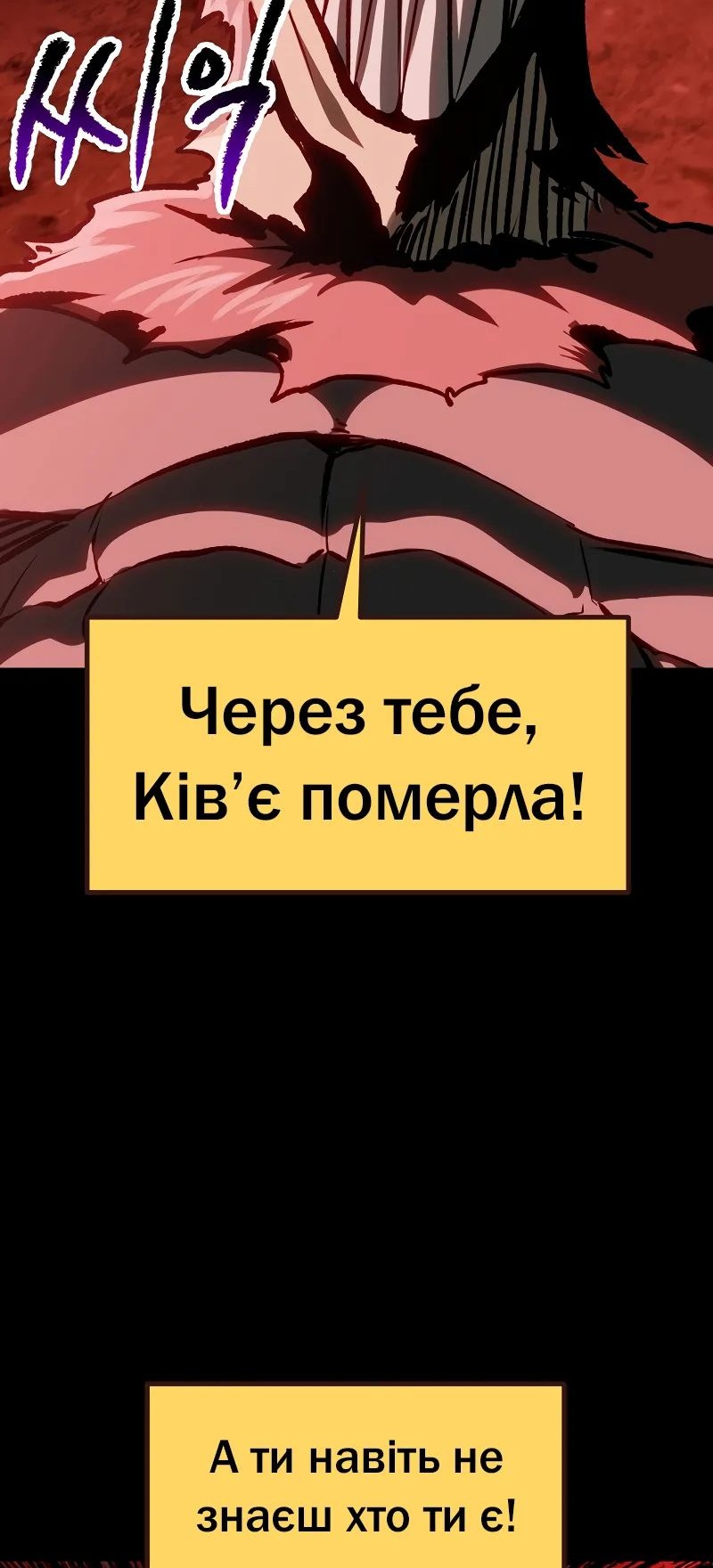 Сторінка 50