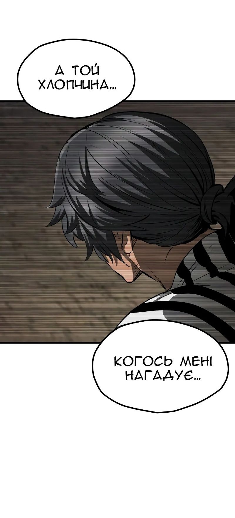 Сторінка 21