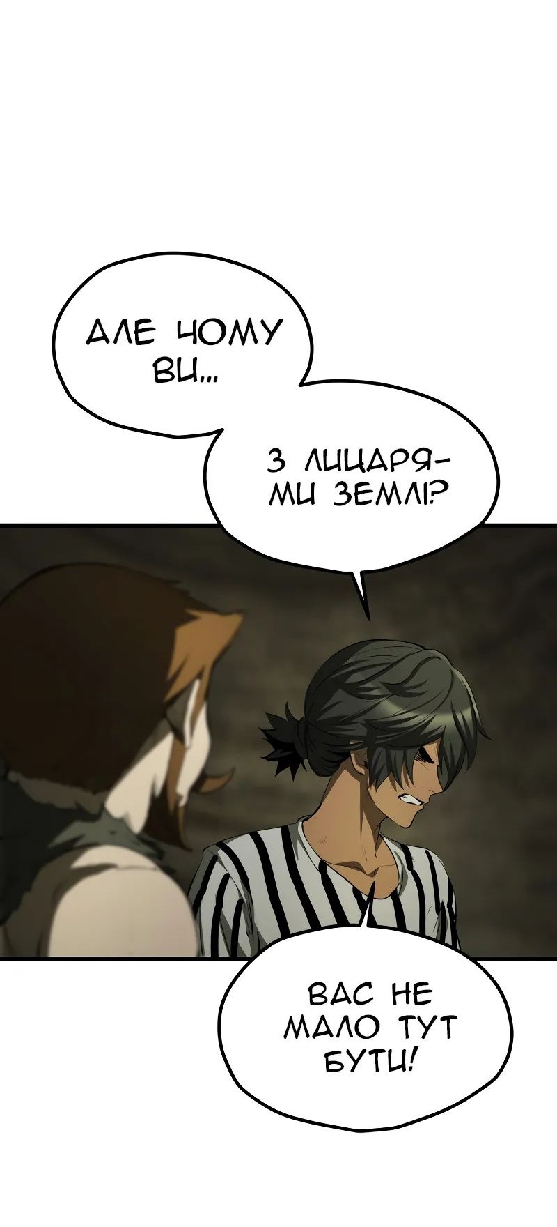 Сторінка 29