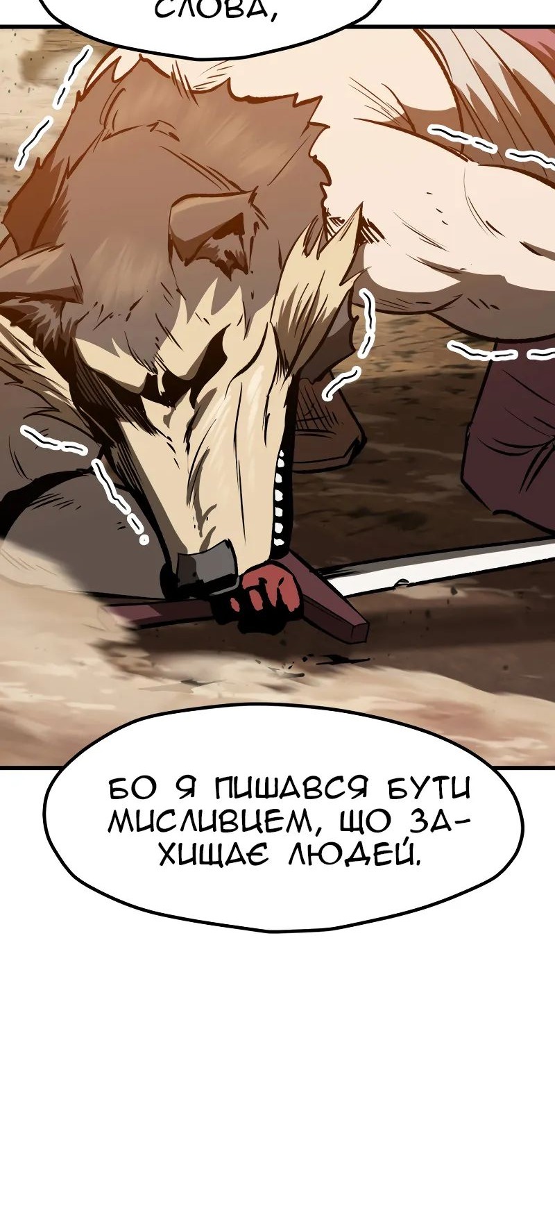 Сторінка 20