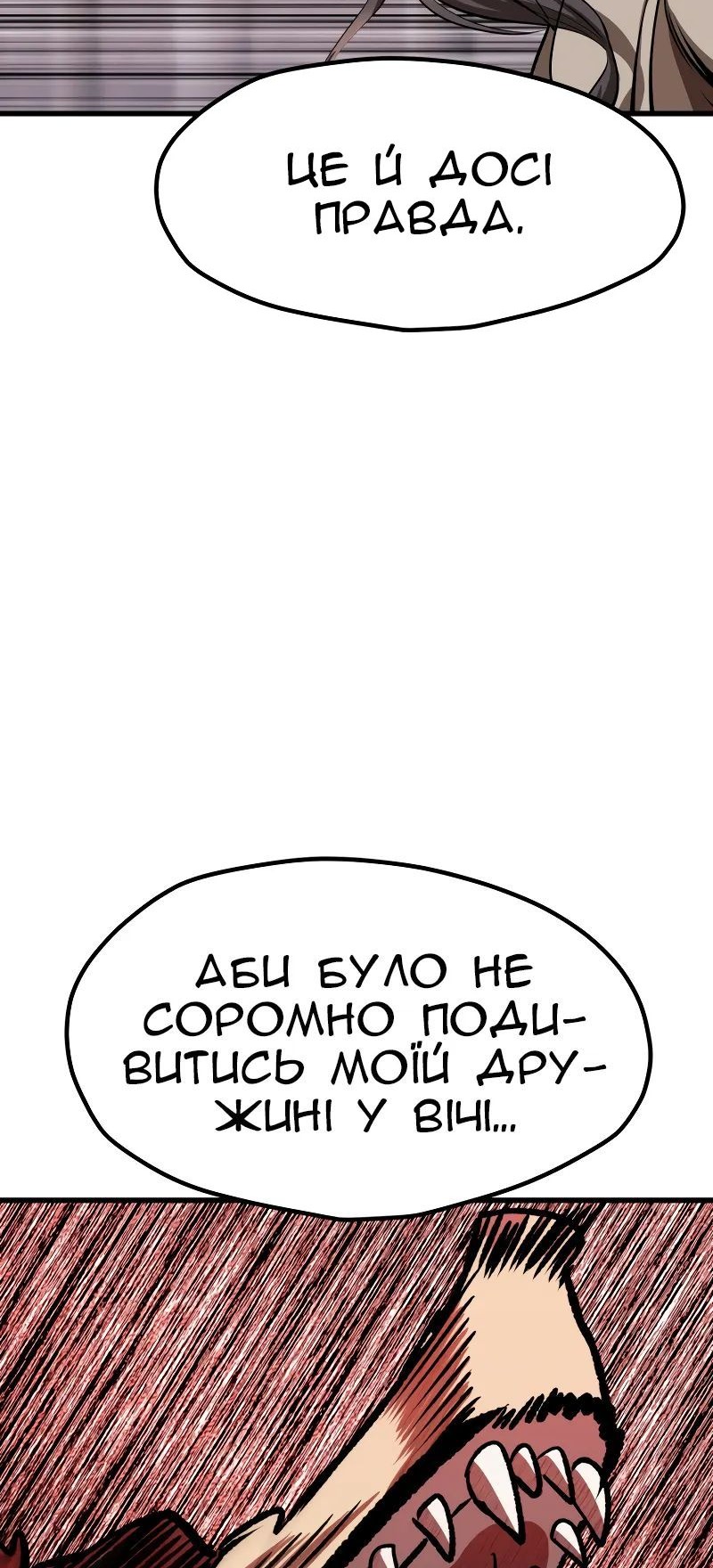 Сторінка 23