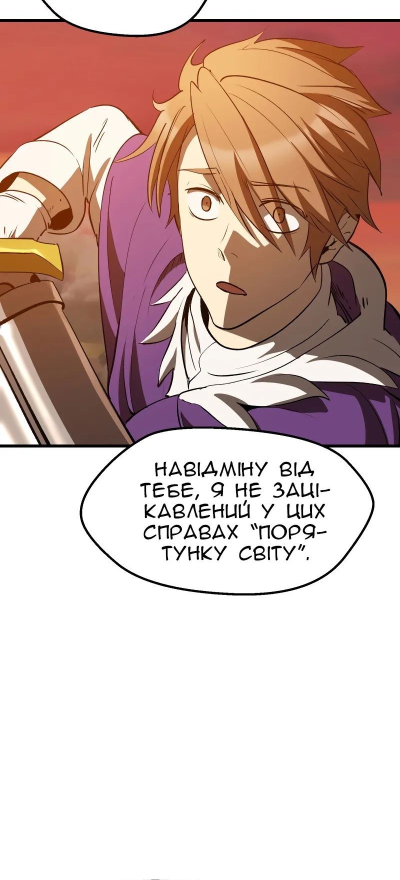 Сторінка 51