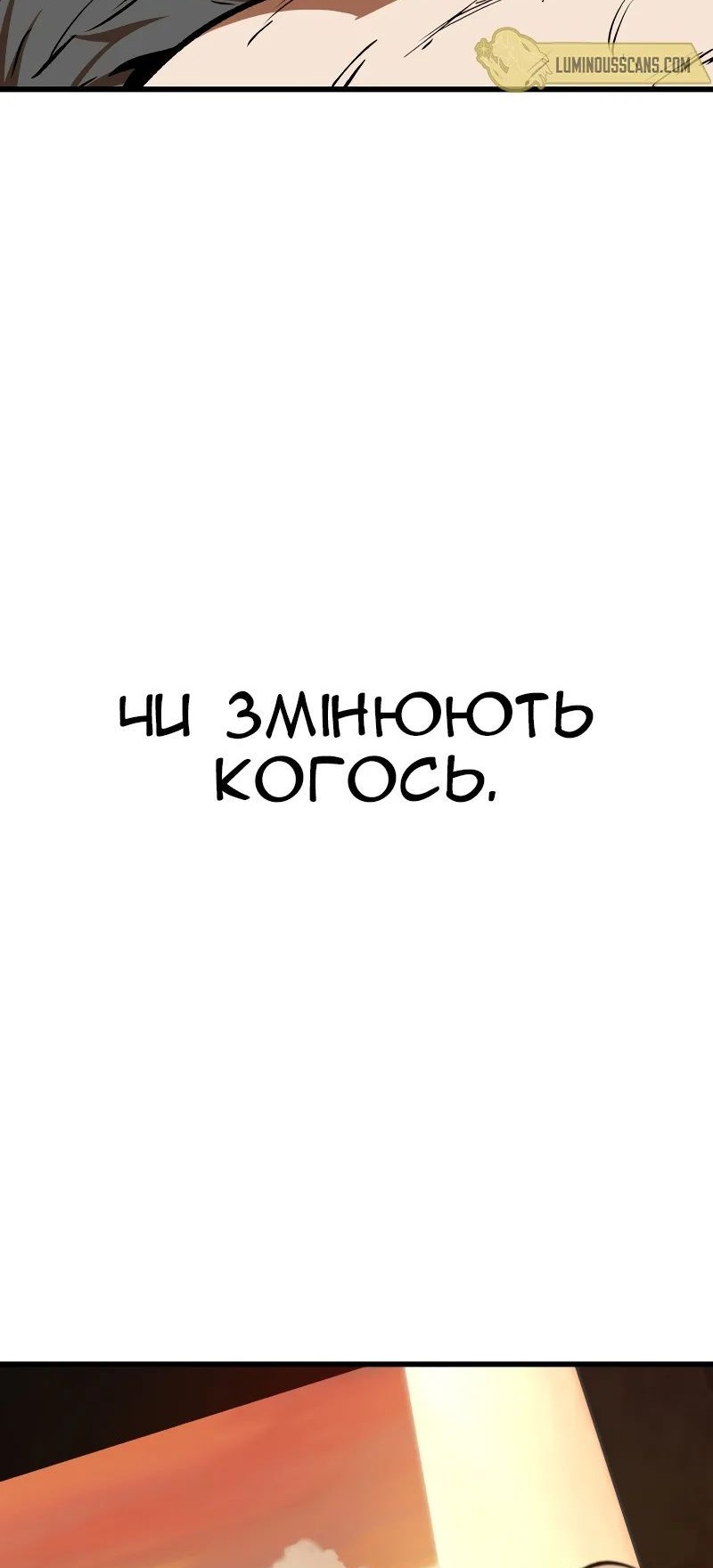 Сторінка 67