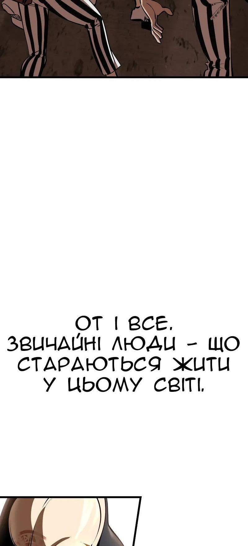 Сторінка 69