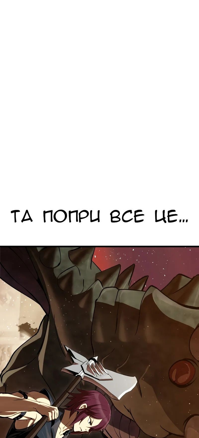 Сторінка 71