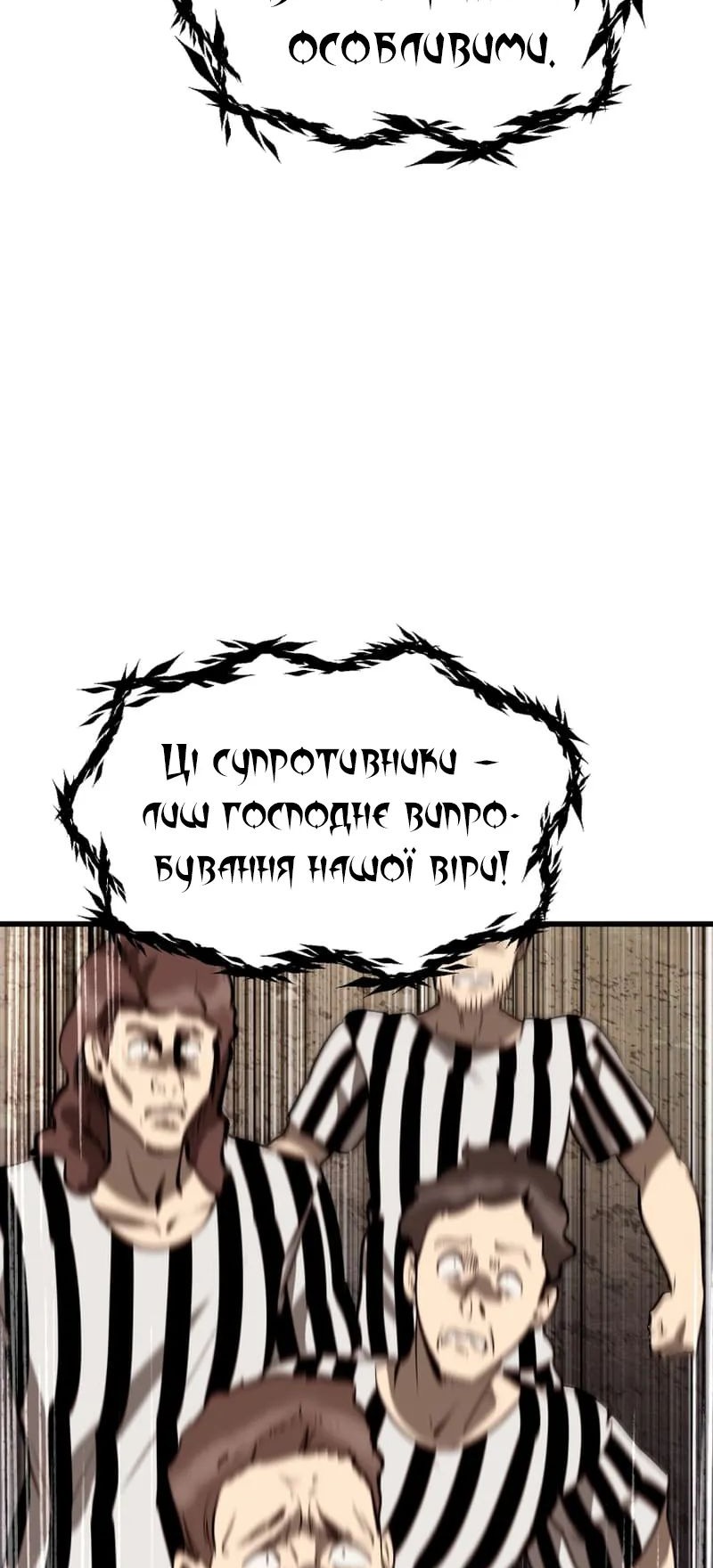 Сторінка 29