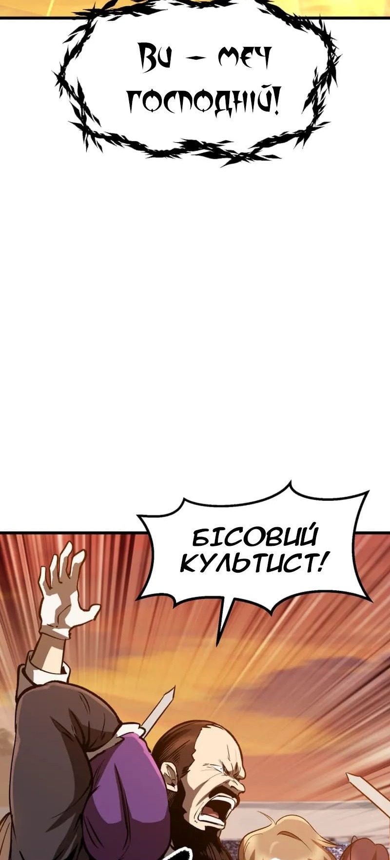 Сторінка 50