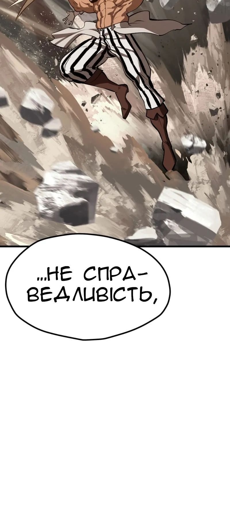 Сторінка 29