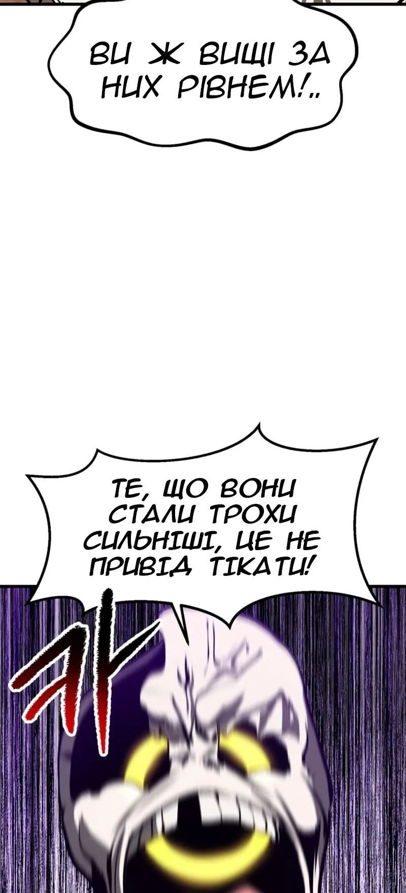Сторінка 66