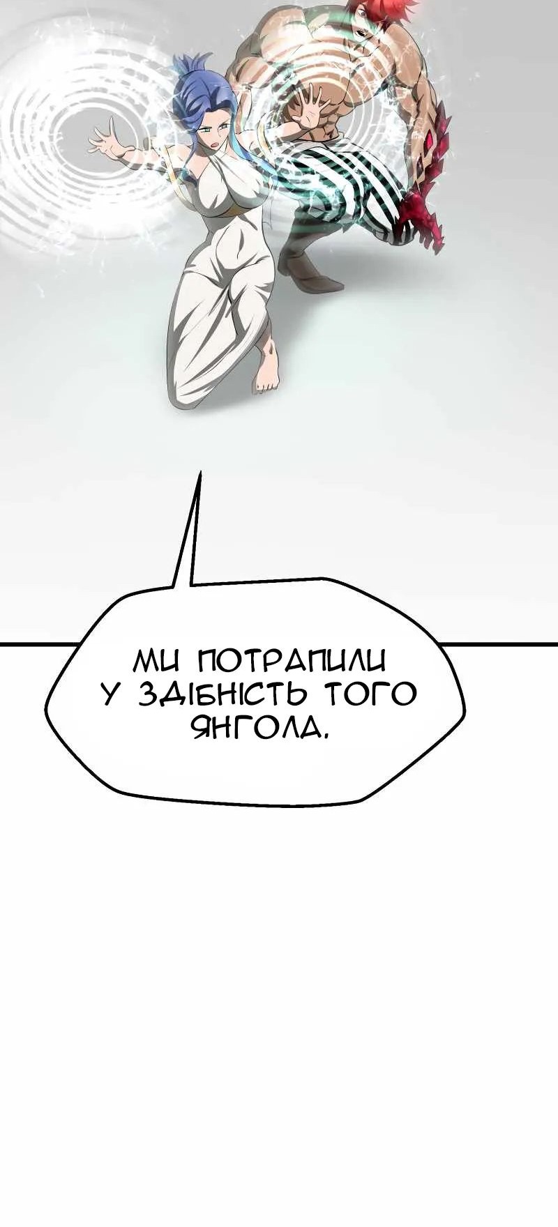 Сторінка 55