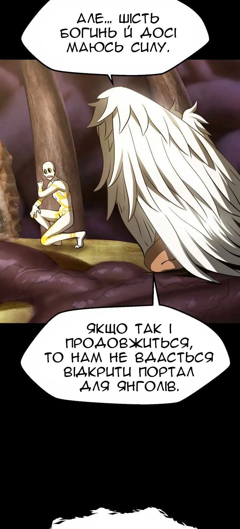Сторінка 35