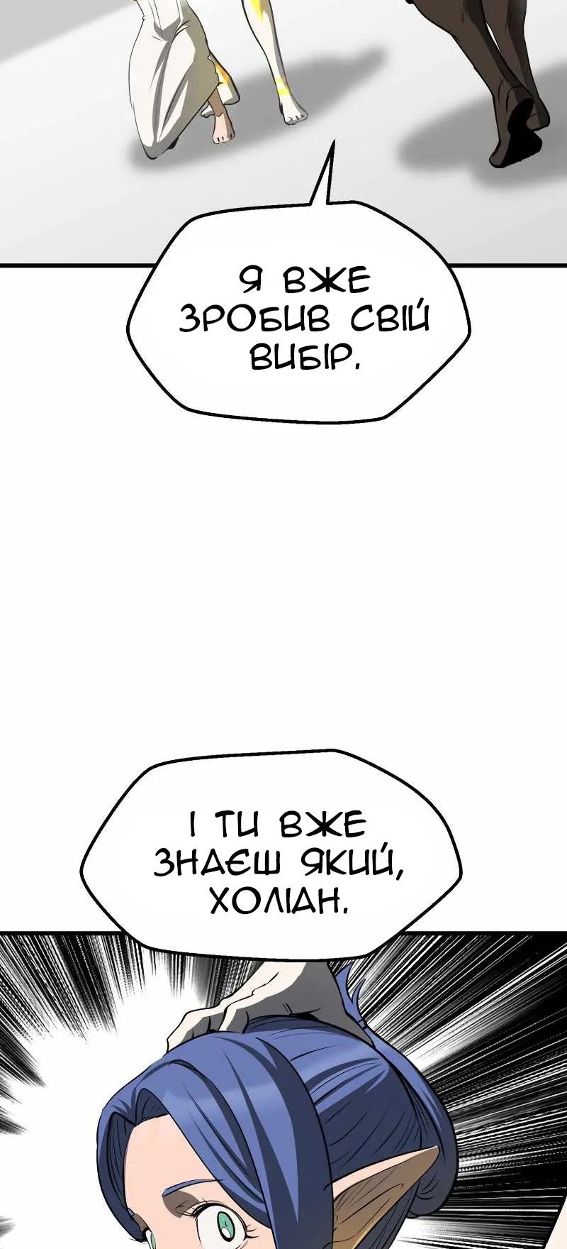 Сторінка 50