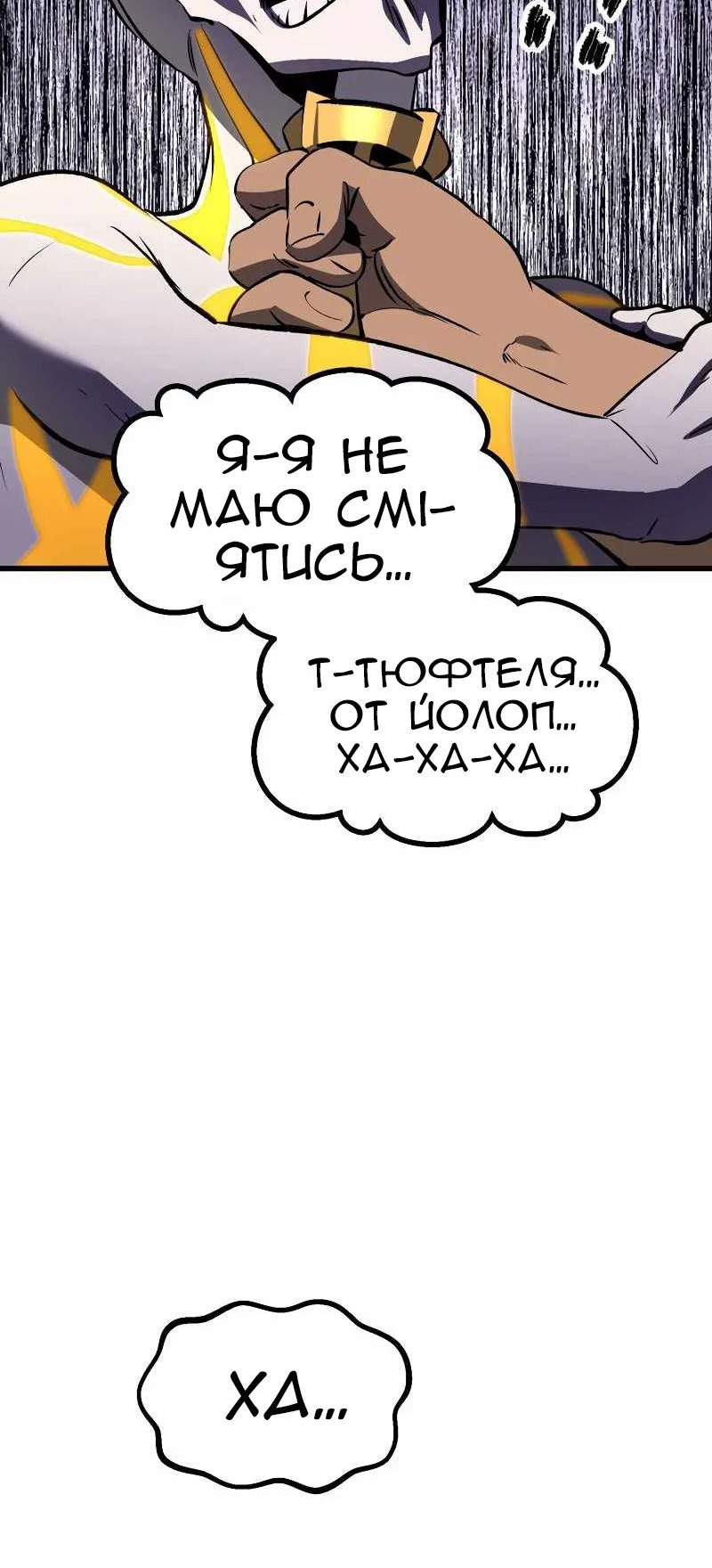 Сторінка 75