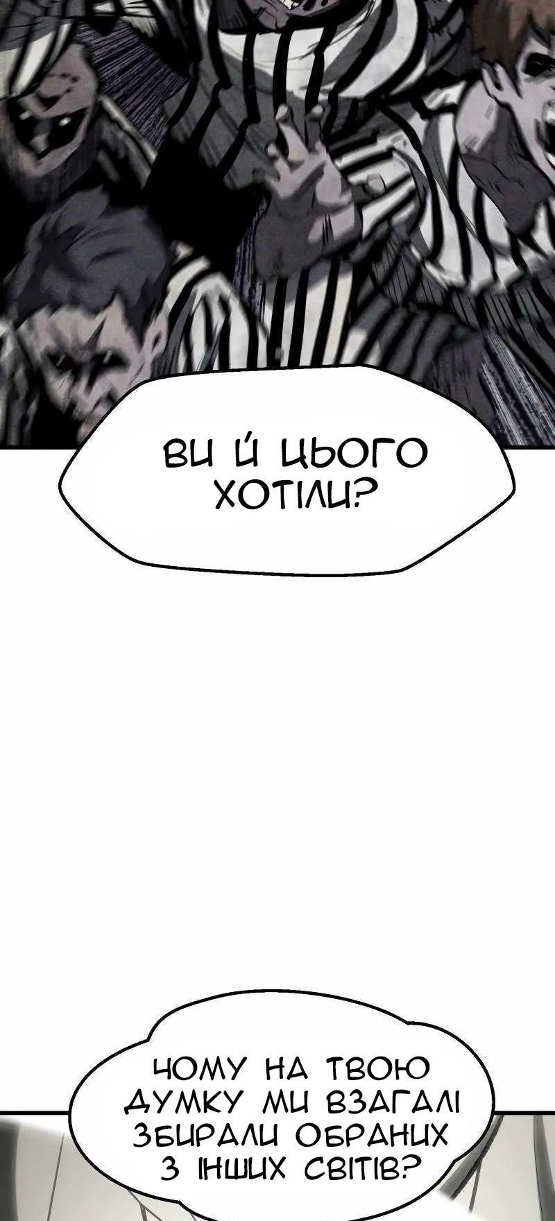 Сторінка 29