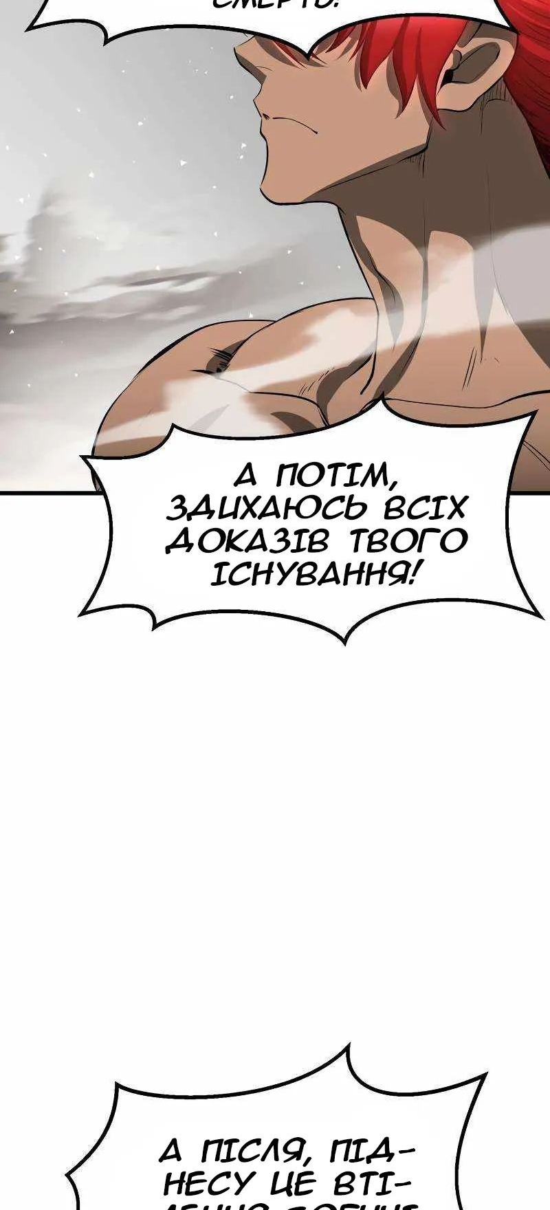 Сторінка 31