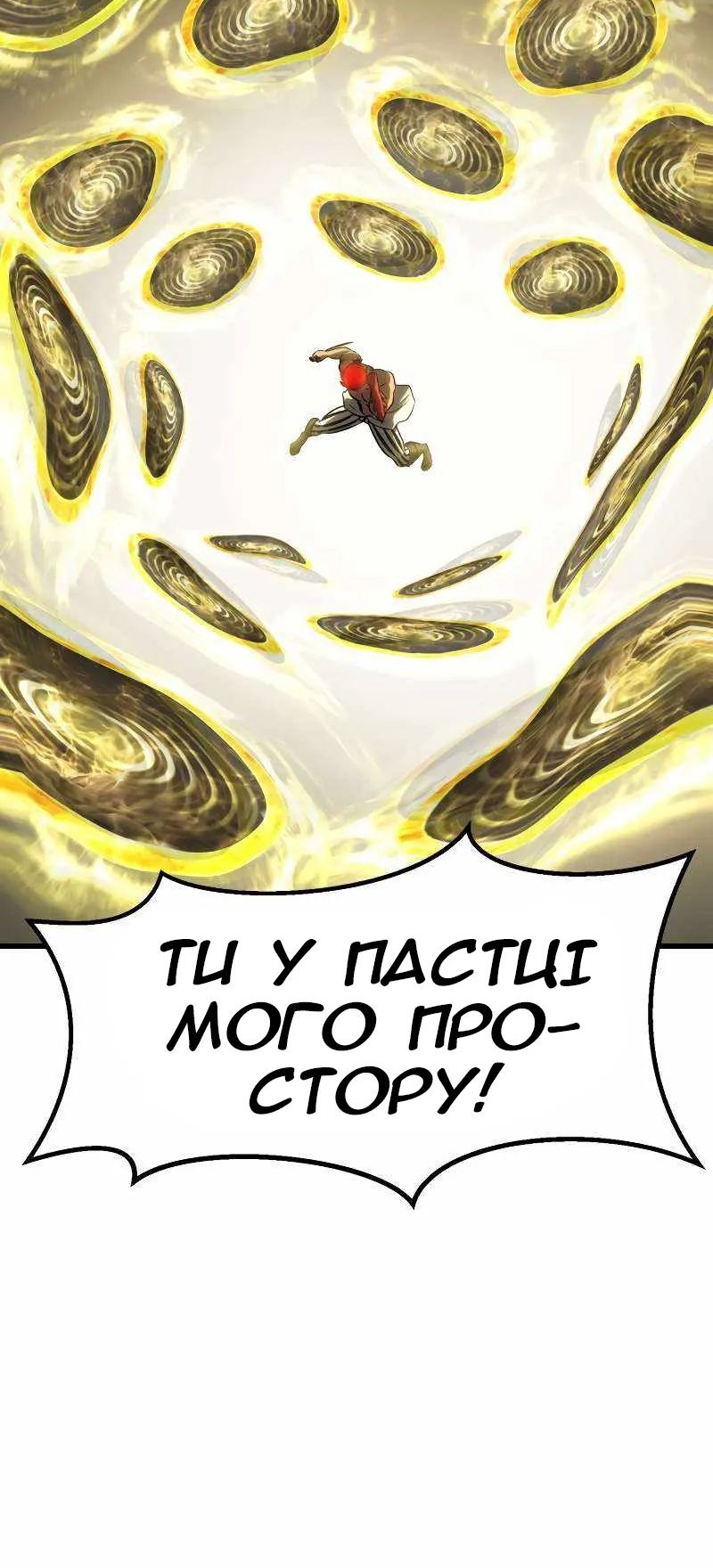 Сторінка 49