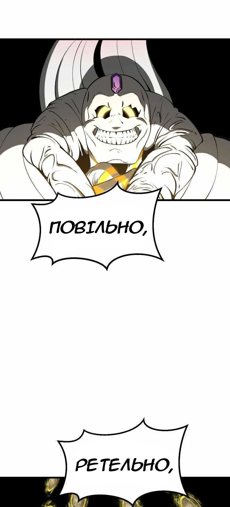 Сторінка 50