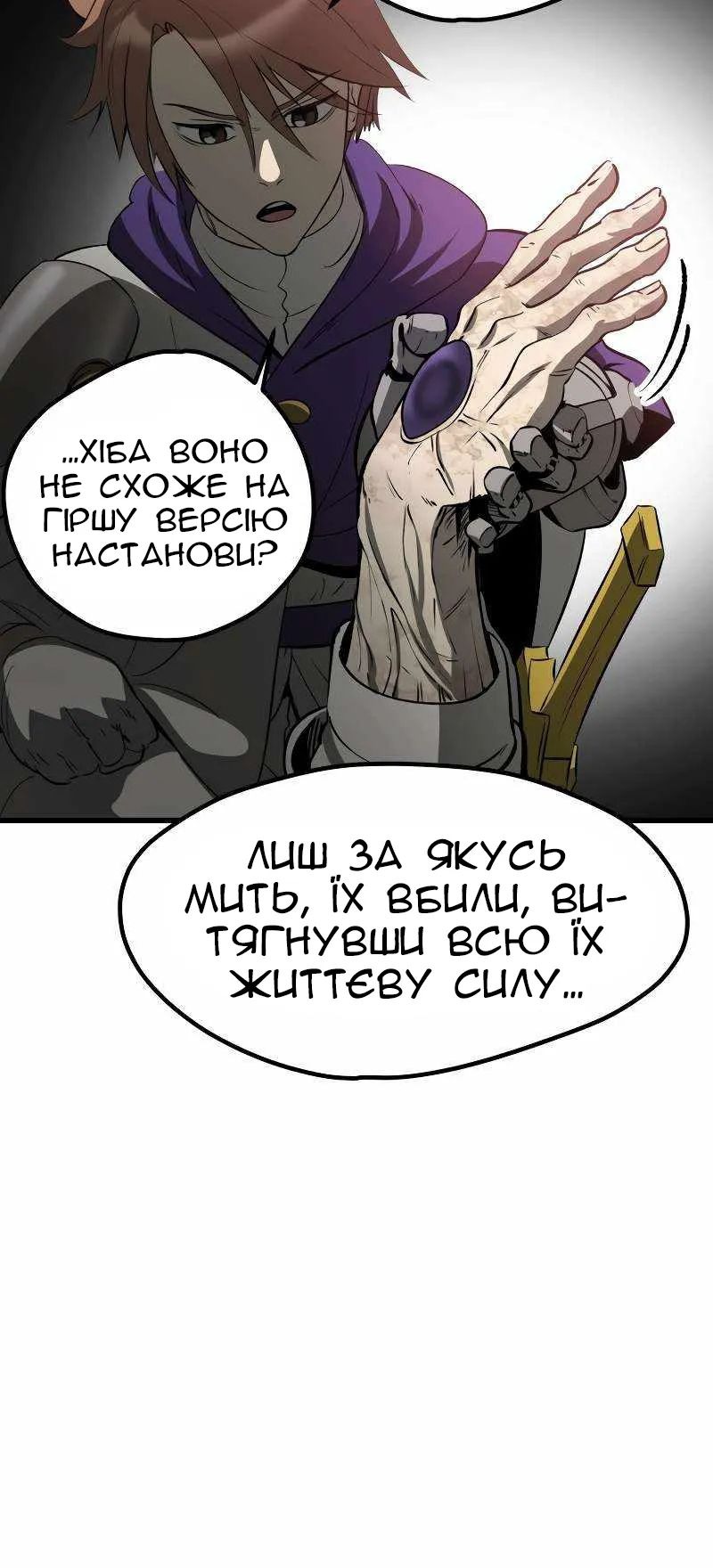 Сторінка 35