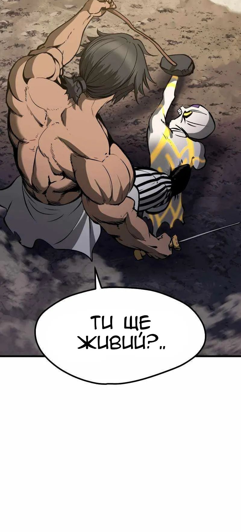 Сторінка 55