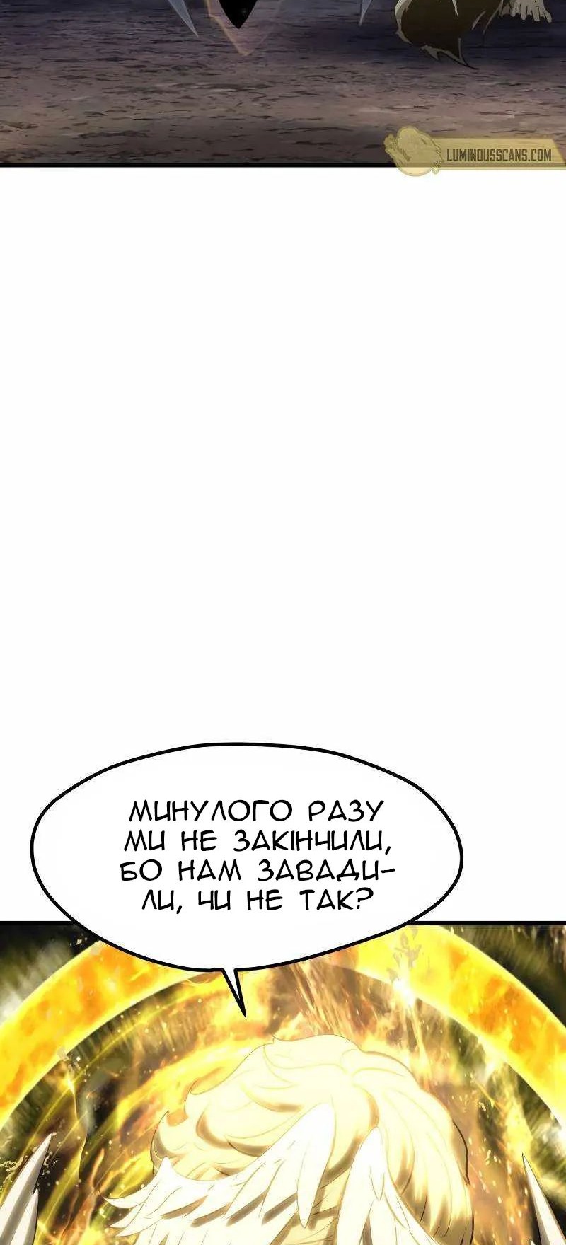 Сторінка 75