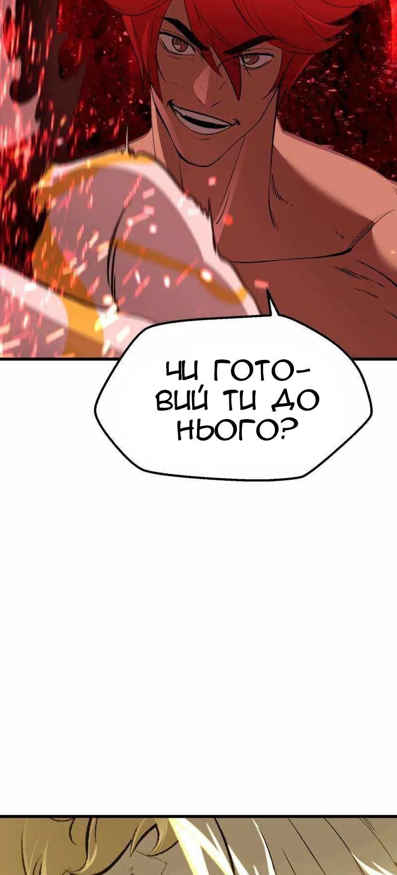 Сторінка 49