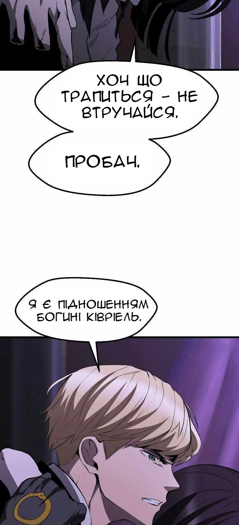 Сторінка 10