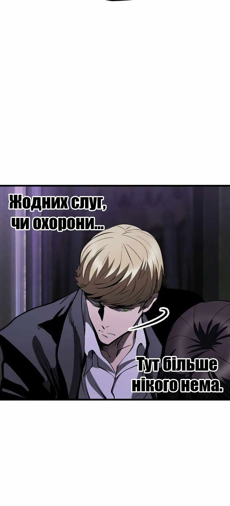 Сторінка 15