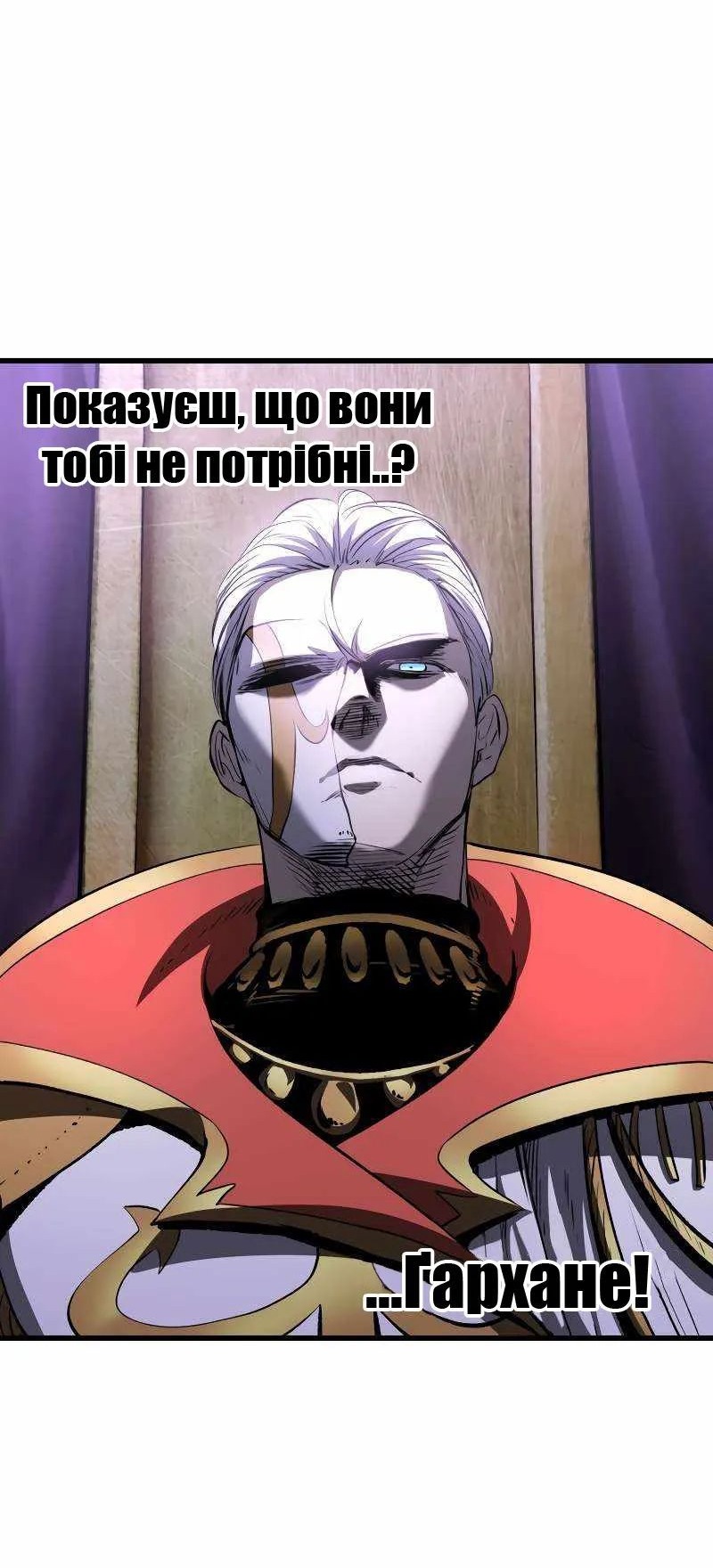 Сторінка 16