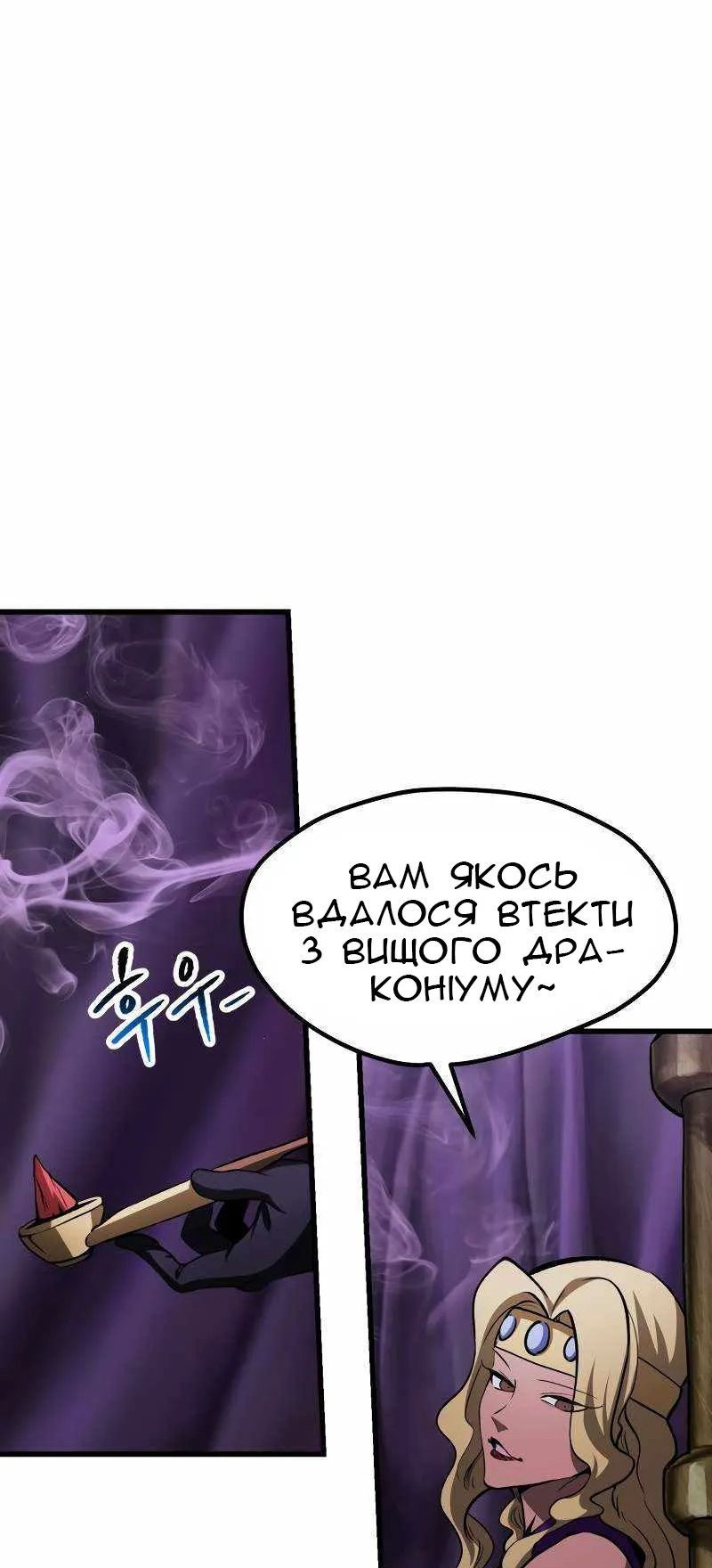 Сторінка 17