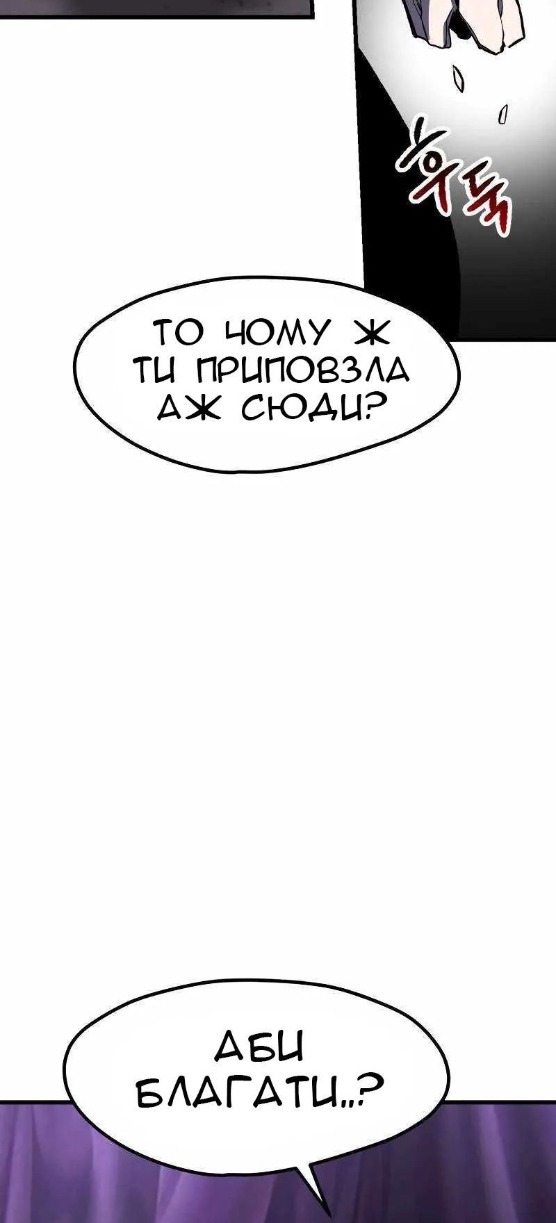 Сторінка 19