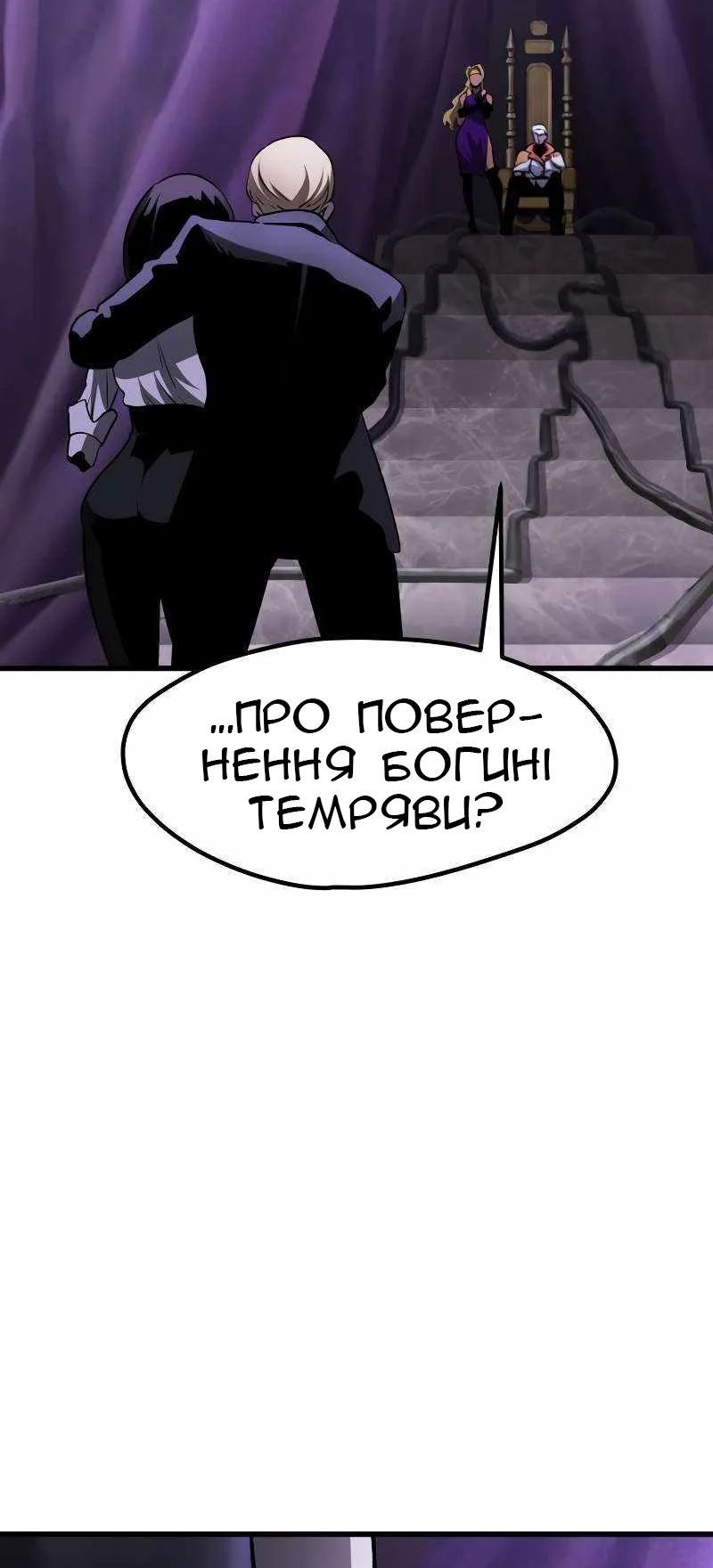Сторінка 20