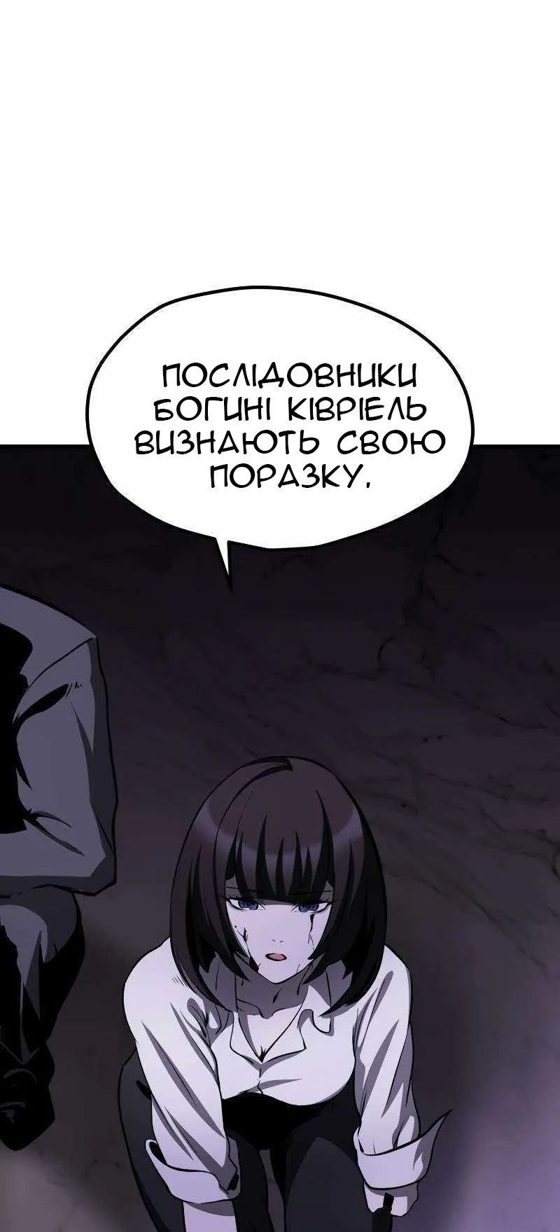 Сторінка 22