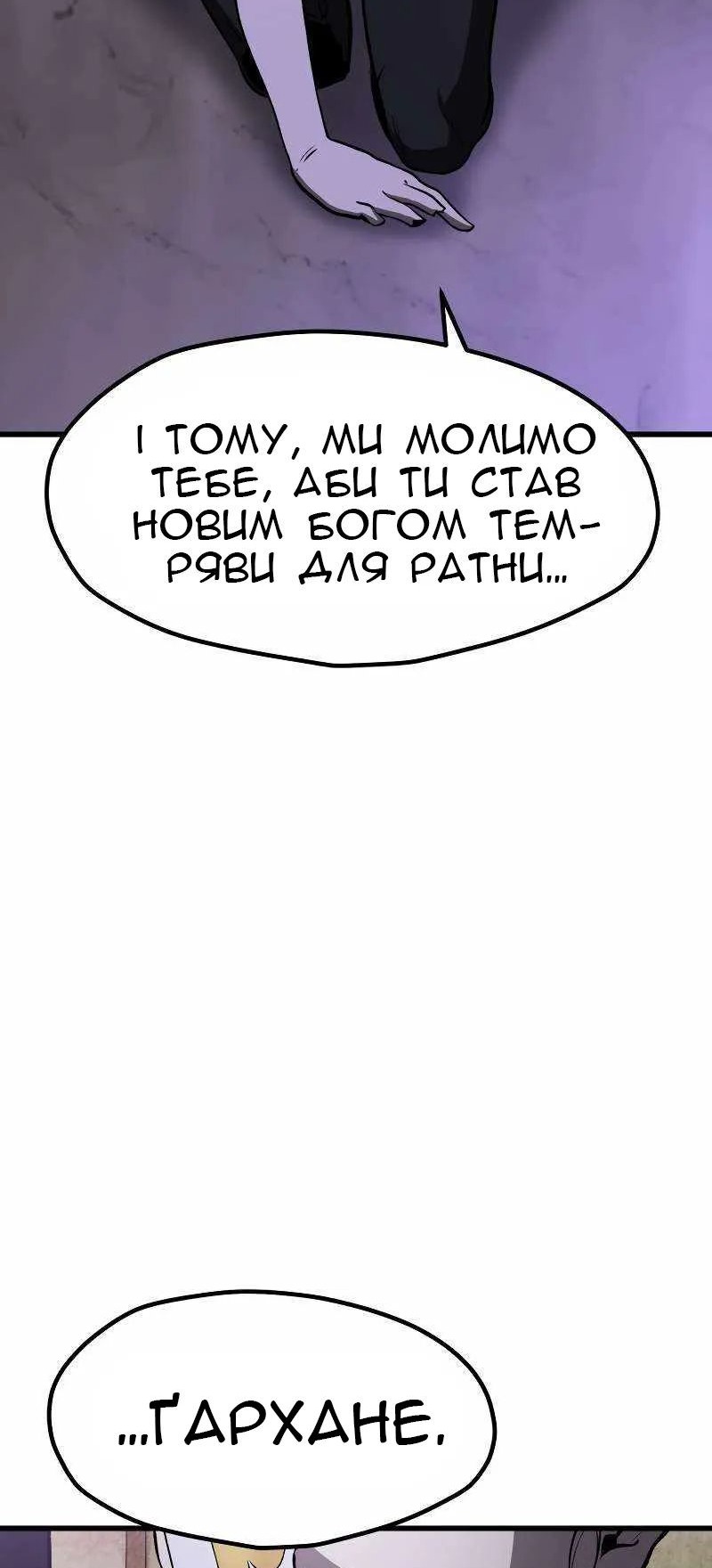 Сторінка 23
