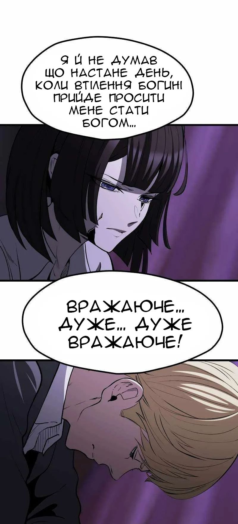 Сторінка 26