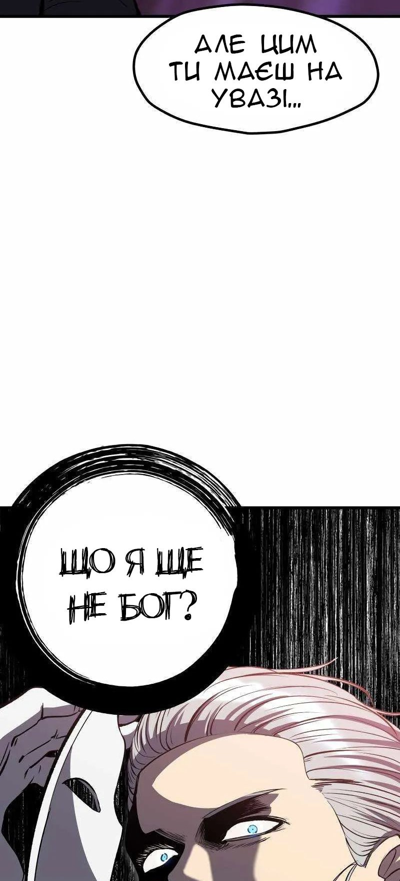 Сторінка 27