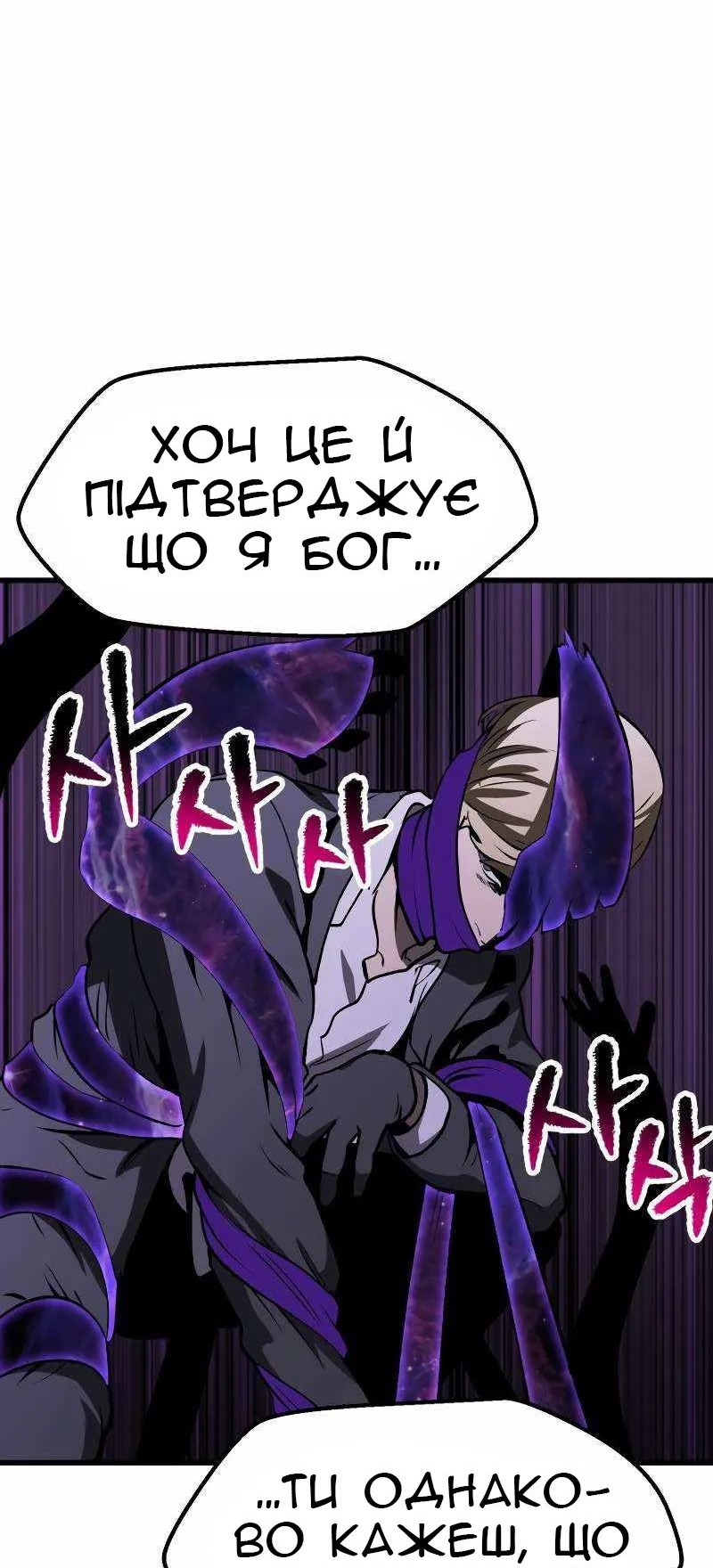 Сторінка 30