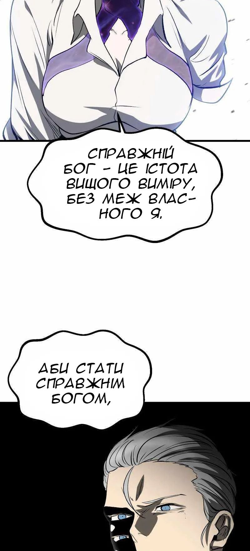 Сторінка 33