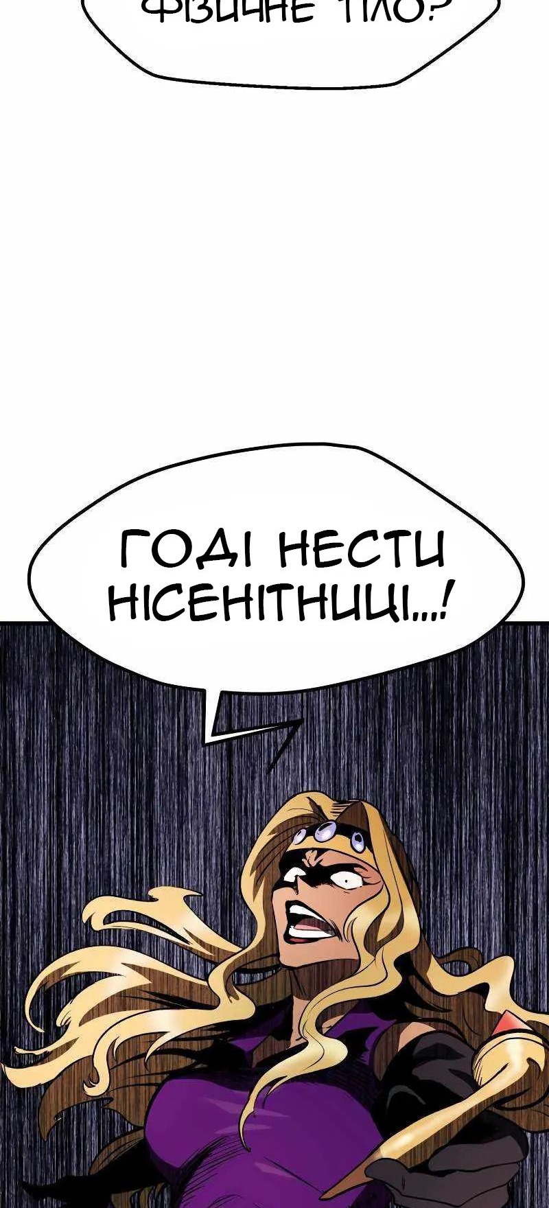 Сторінка 38