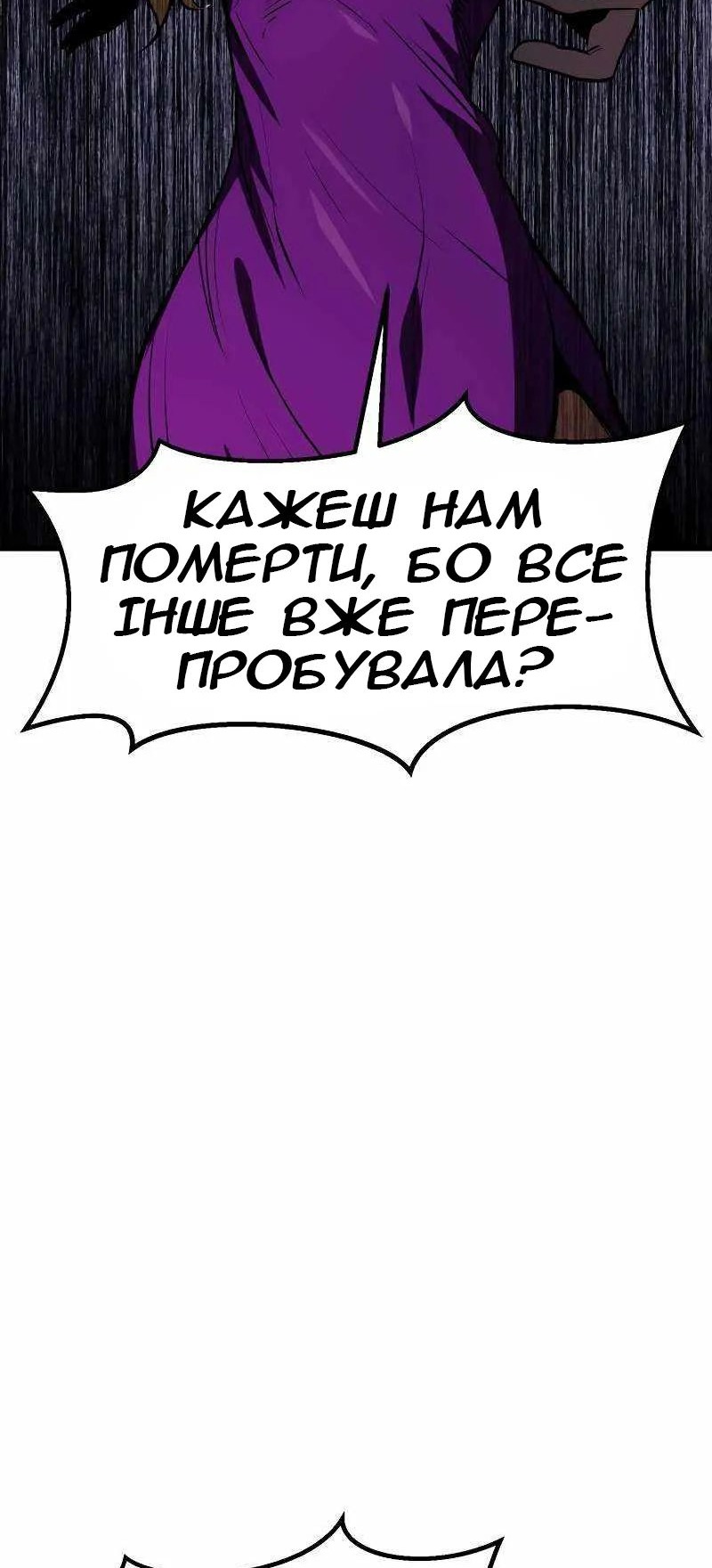 Сторінка 39