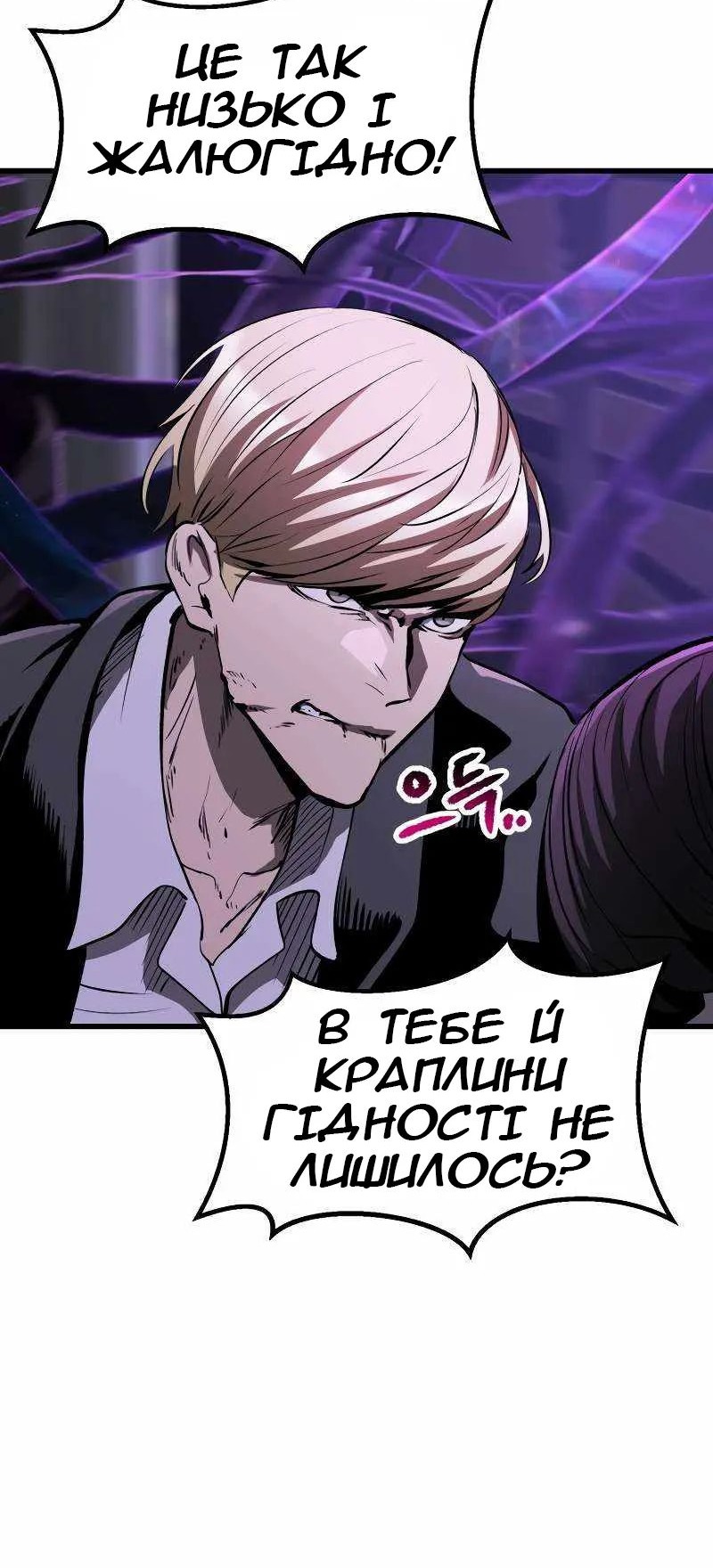 Сторінка 40
