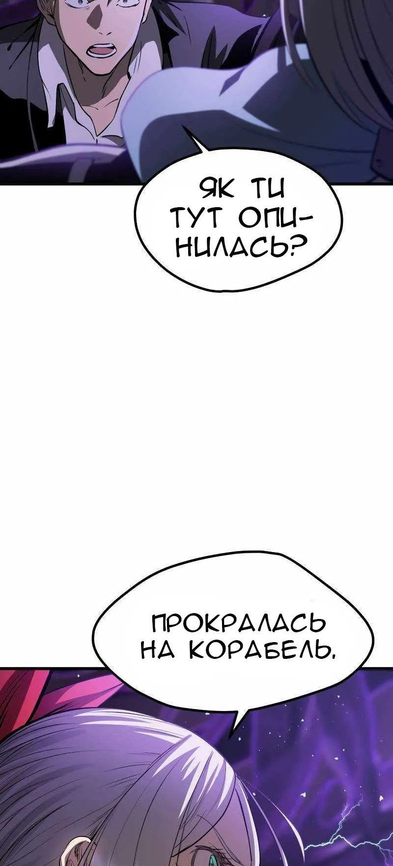 Сторінка 49