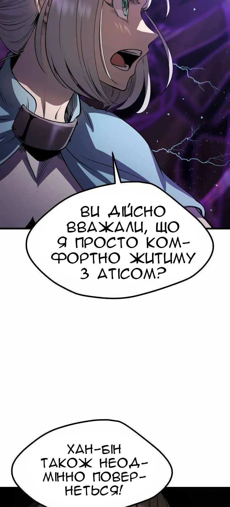 Сторінка 50