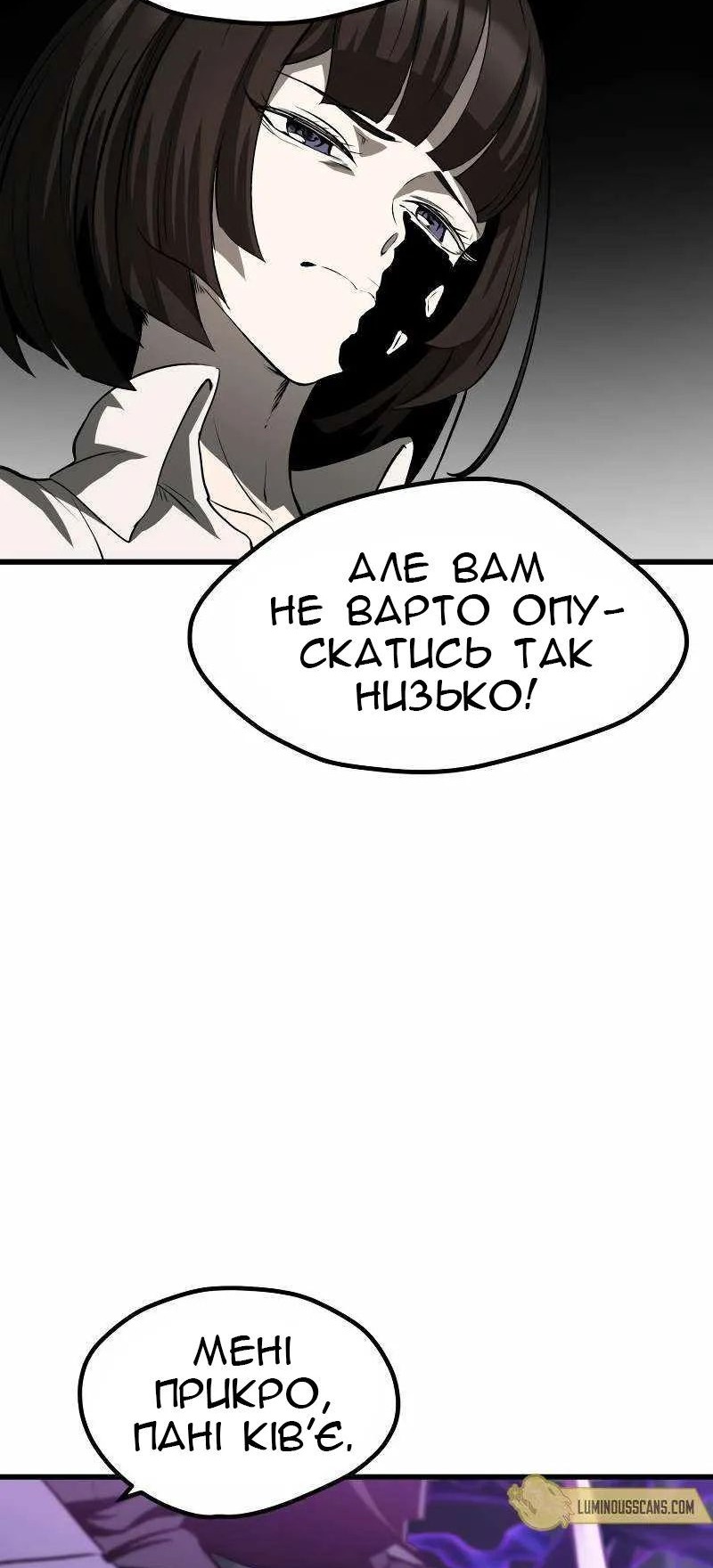 Сторінка 51