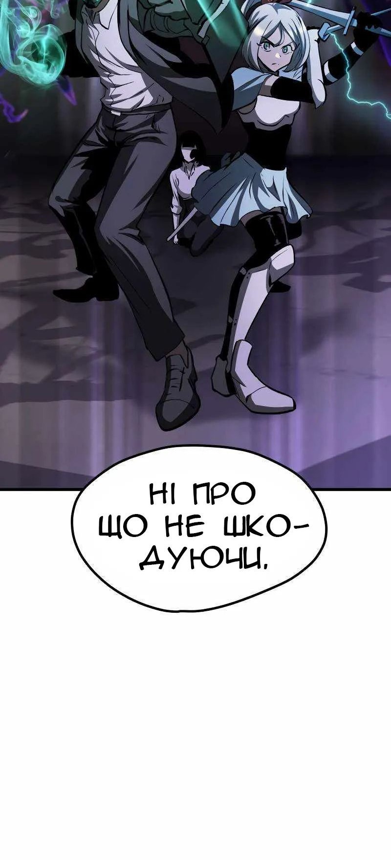 Сторінка 53